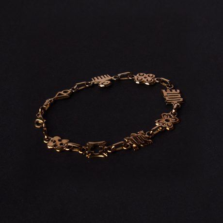 Multiple Adinkra Bracelet